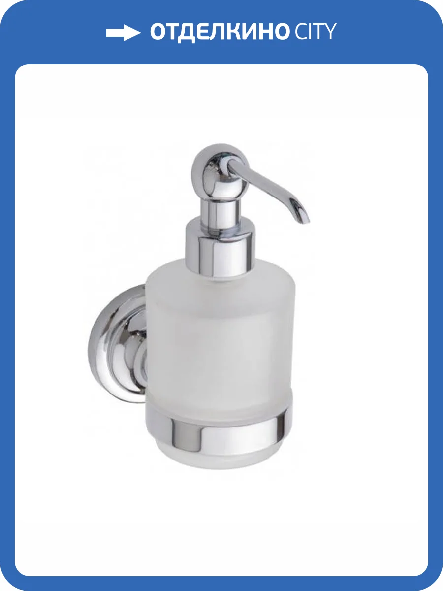 Дозатор Bemeta Retro 144309102 хром фото 3