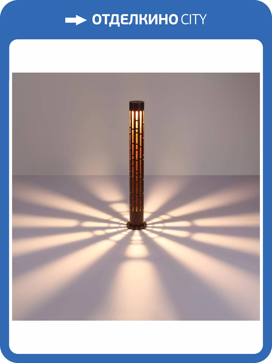 Наземный низкий светильник Novotech Street 359540 фото 6