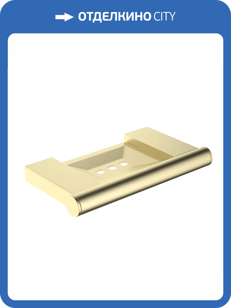 Полка Timo Luiro 18522/17 золото матовое фото 3