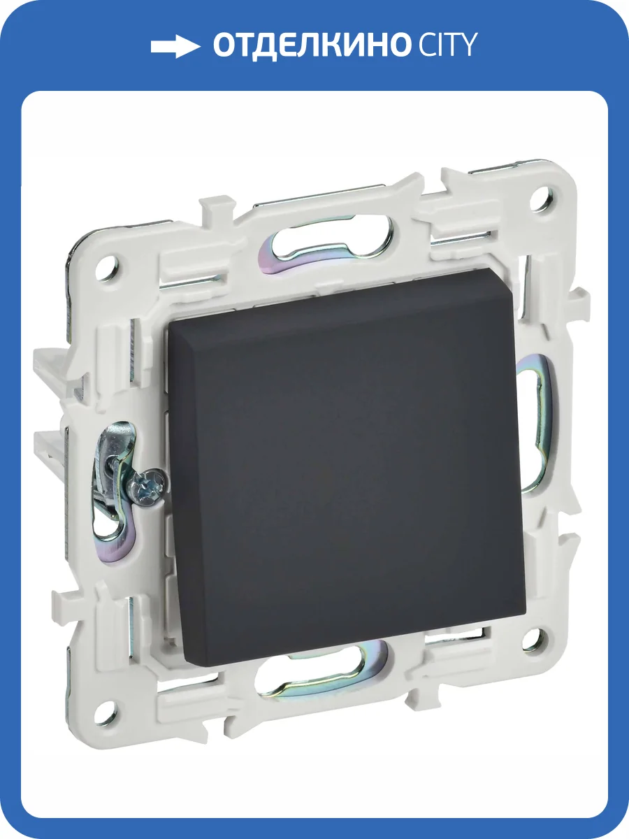 Выключатель 1-клавишный проходной IEK Skandy SK-V12-0-10-K53 графит фото 7