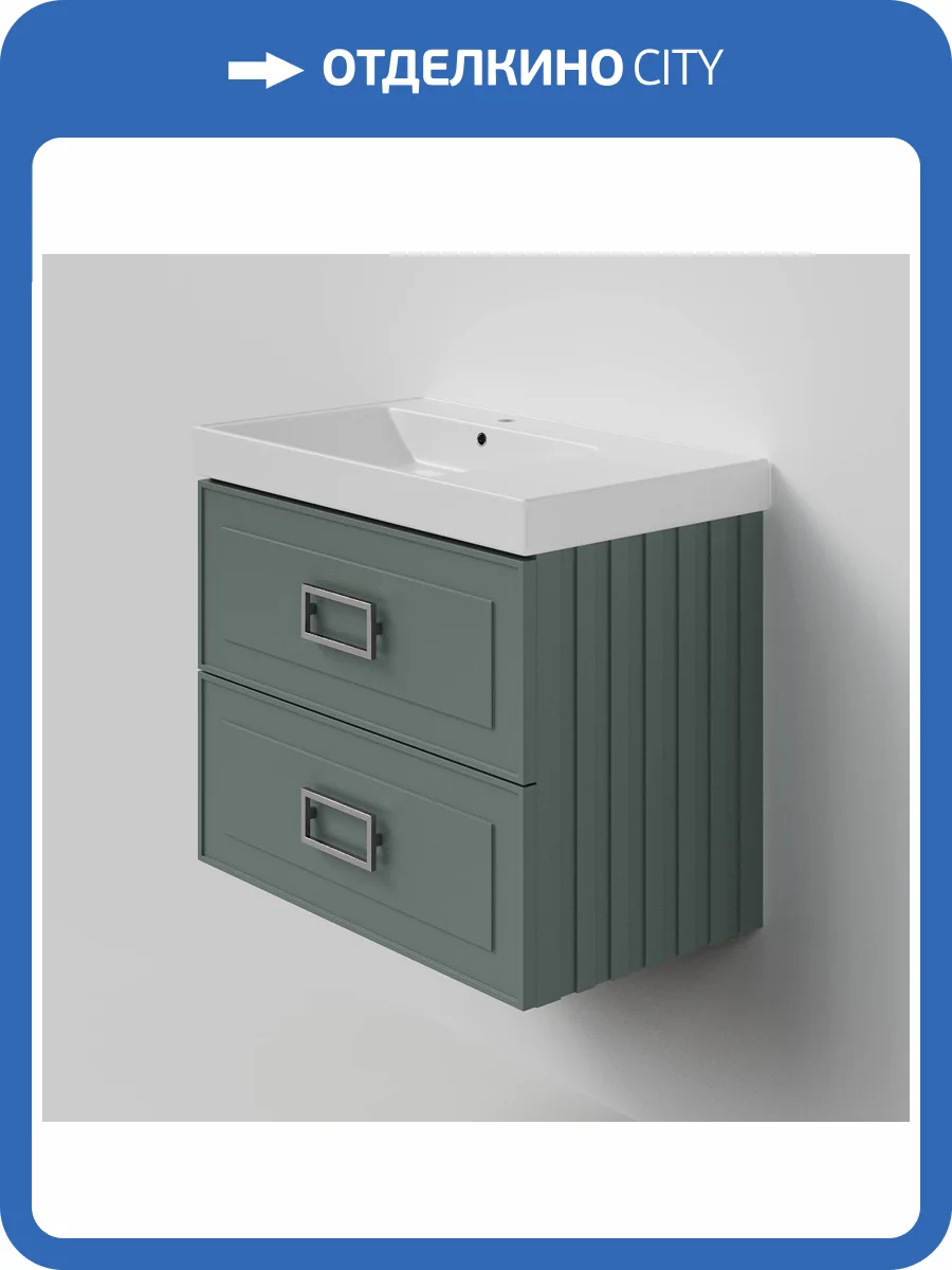 Тумба под раковину La Fenice Cubo Twin Grigio 80 серо-зеленый матовый фото 7