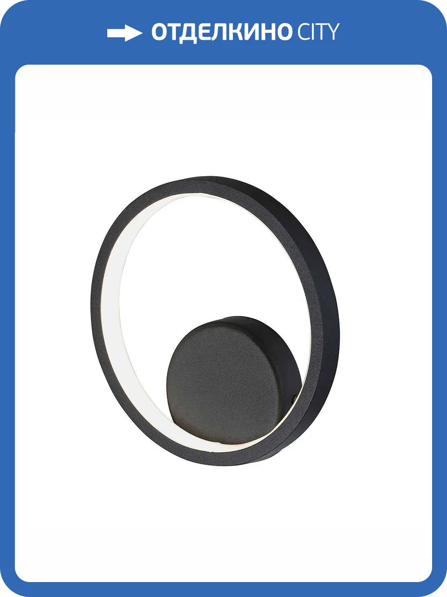 Бра Vitaluce V46090-1/1A фото 5