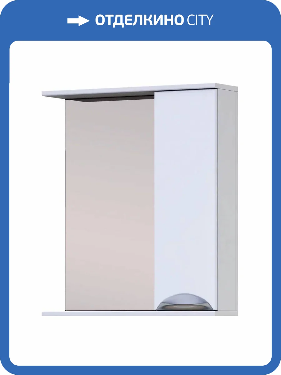 Зеркало-шкаф Vigo Callao 600 z.CAL.60.R белый правый фото 4