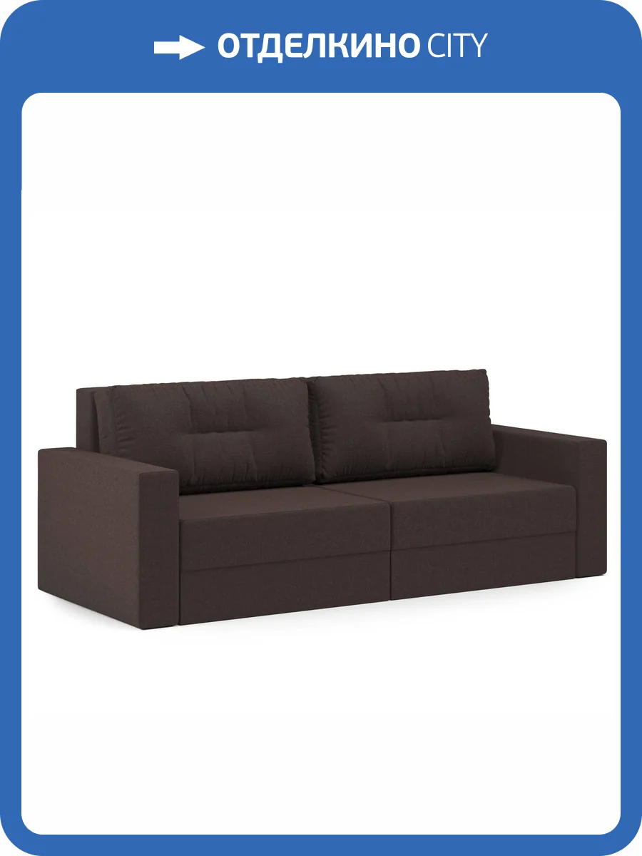Диван-кровать Шарм-Дизайн Норд 104210733 норд рогожка коричневый фото 7