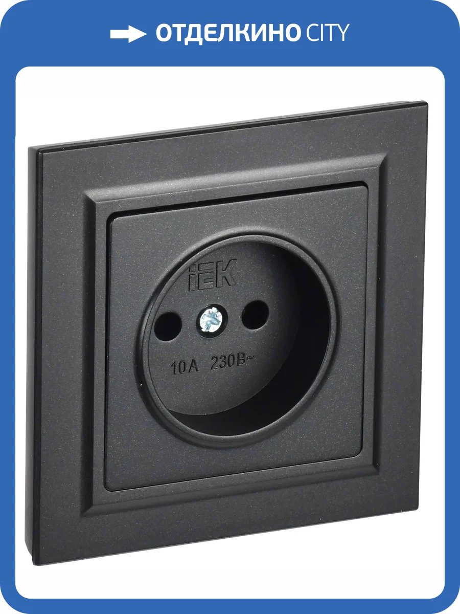 Розетка 1-местная IEK Brite BR-R10-10-K02-F черный фото 2