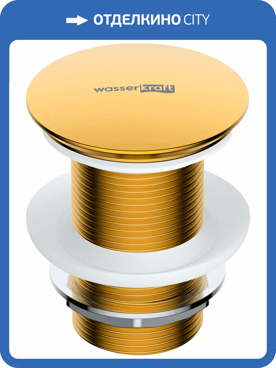 Донный клапан для раковины Wasserkraft A247 фото 3