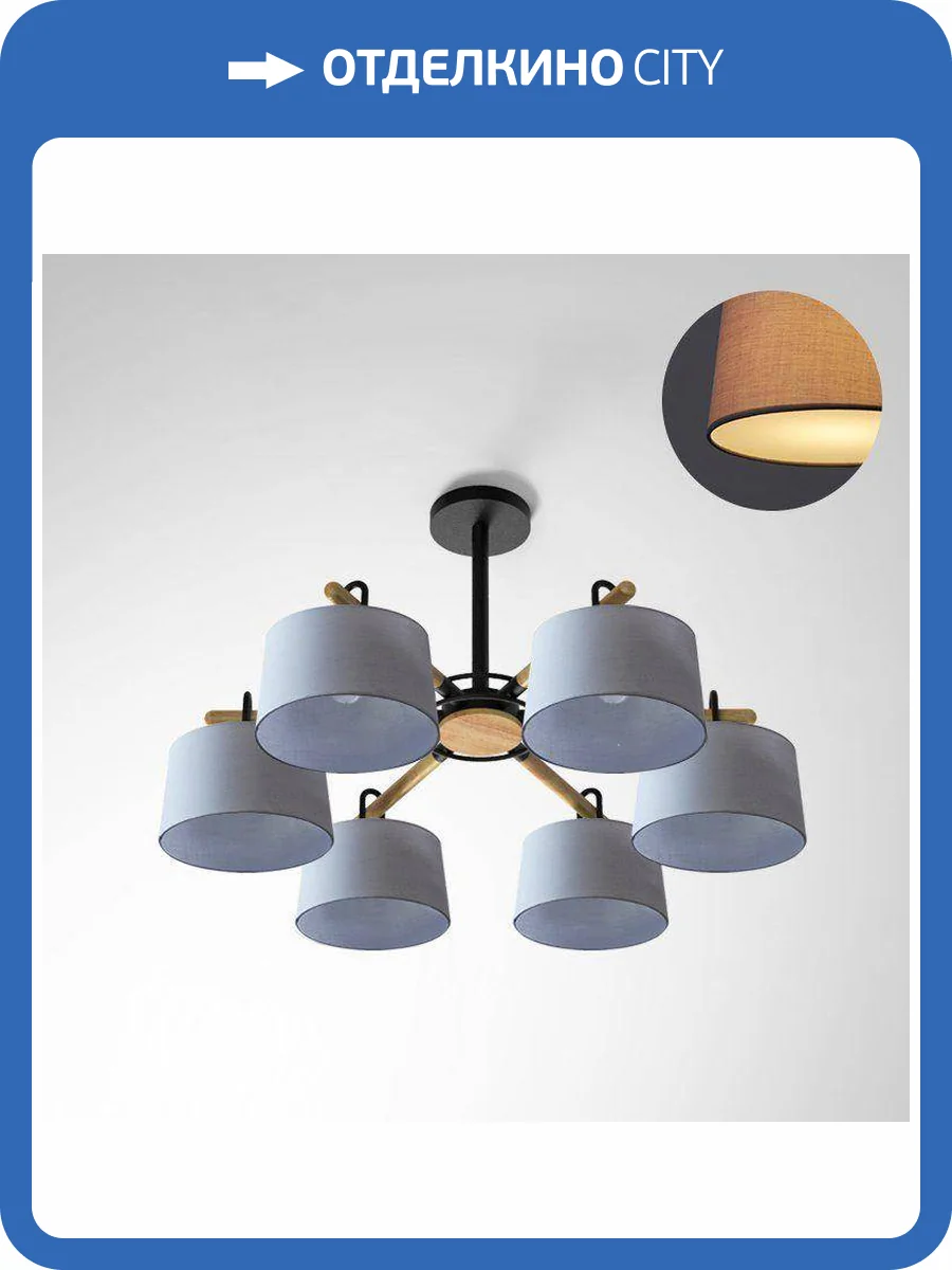 Подвесная люстра Imperium Loft Even 178369-26 фото 3