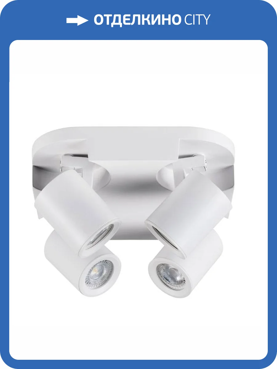 Спот Kanlux LAURIN EL-4O W 29128 фото 3