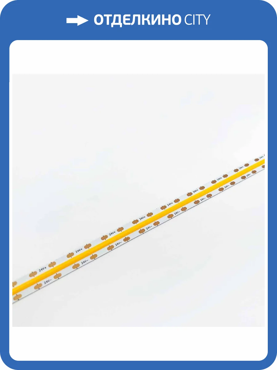 Лента светодиодная Favourite Cob 2002-31020 фото 2