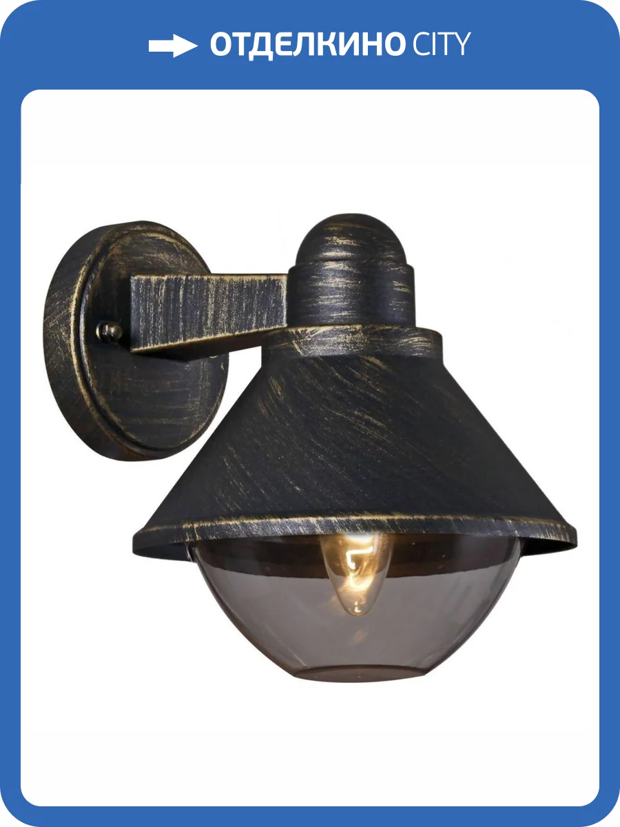 Уличный настенный светильник Reluce 08298-9.2-001SJ BKG фото 3