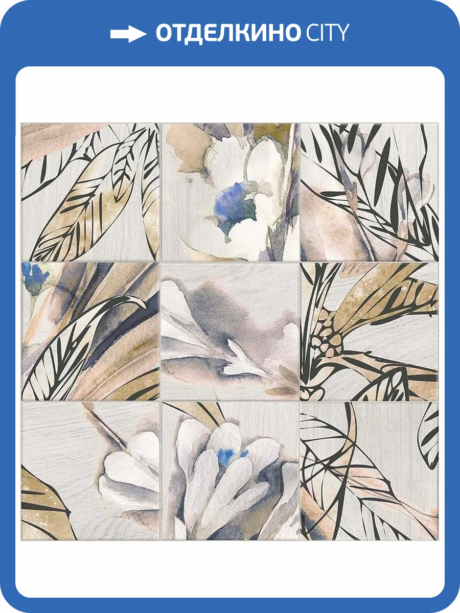 Декор Mainzu Bottega PT03340 Decor Autumn Leaves 20x20 фото 3