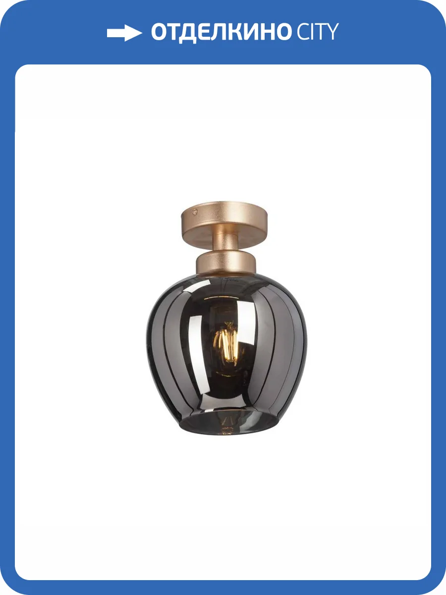 Потолочный светильник Vitaluce V3034-8/1PL фото 3