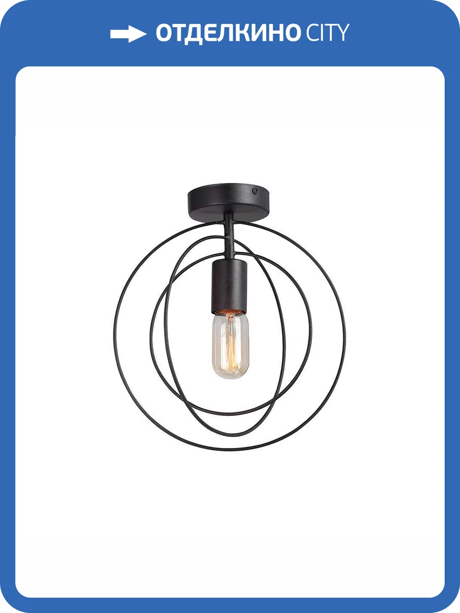 Потолочная люстра Vitaluce V3794-1/1PL фото 2