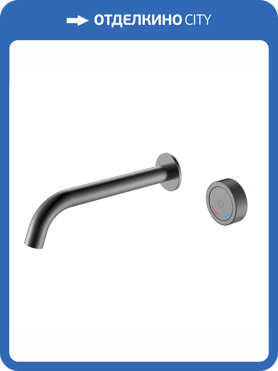 Смеситель для раковины Boheme Tech 158/2-GM Gun Metal сенсорный, встраиваемый фото 3