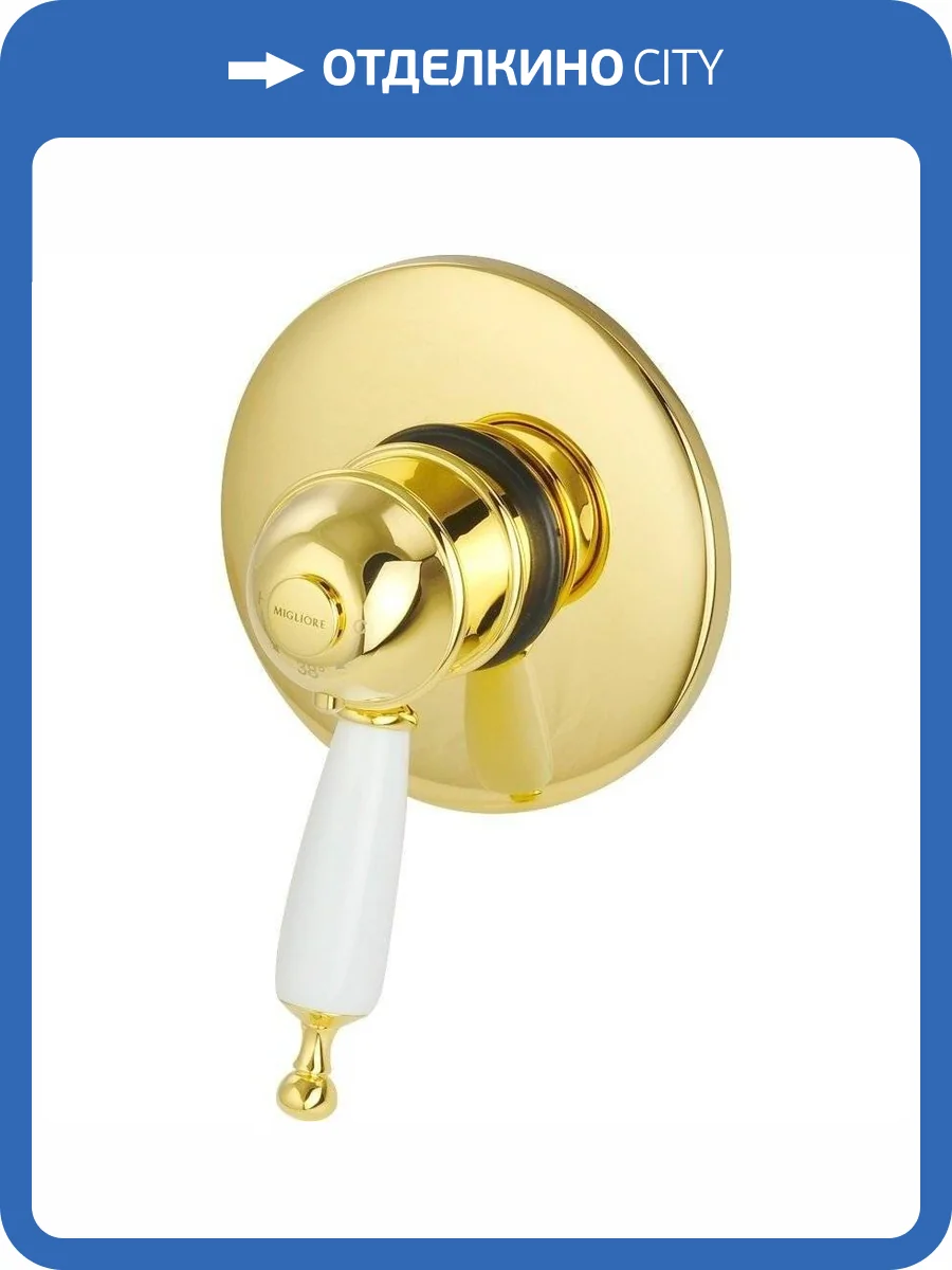 Смеситель Migliore Oxford 19180 термостатический, с внутренней частью, золотой фото 3