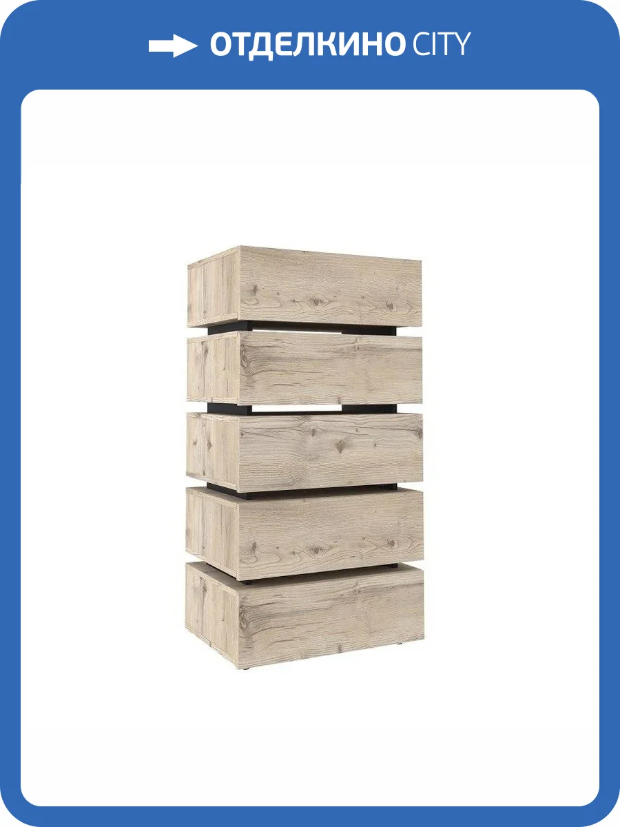 Комод ГЛАЗОВ МЕБЕЛЬ Nature 00-00024941 6 Гаскон пайн/Черный фото 2