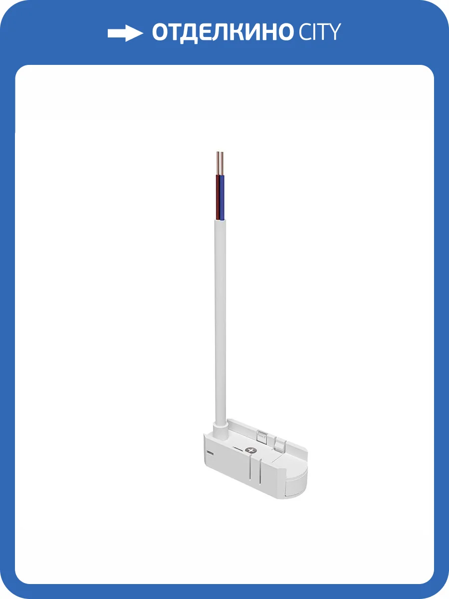 Коннектор для ввода питания Arte Lamp Rapid-Accessories A615133 фото 2