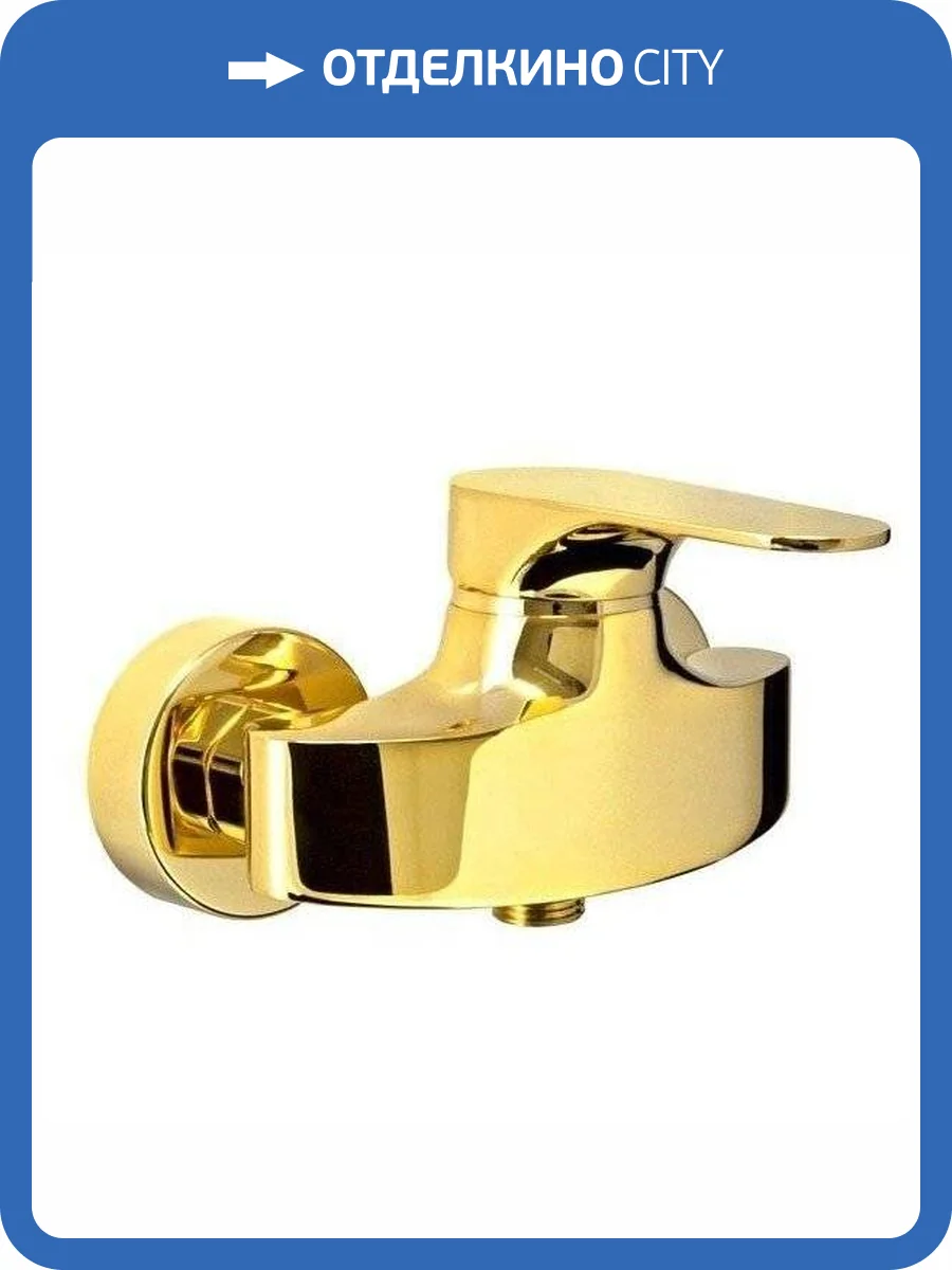 Смеситель для душа Remer Class Line LC31DO золотой глянцевый фото 3