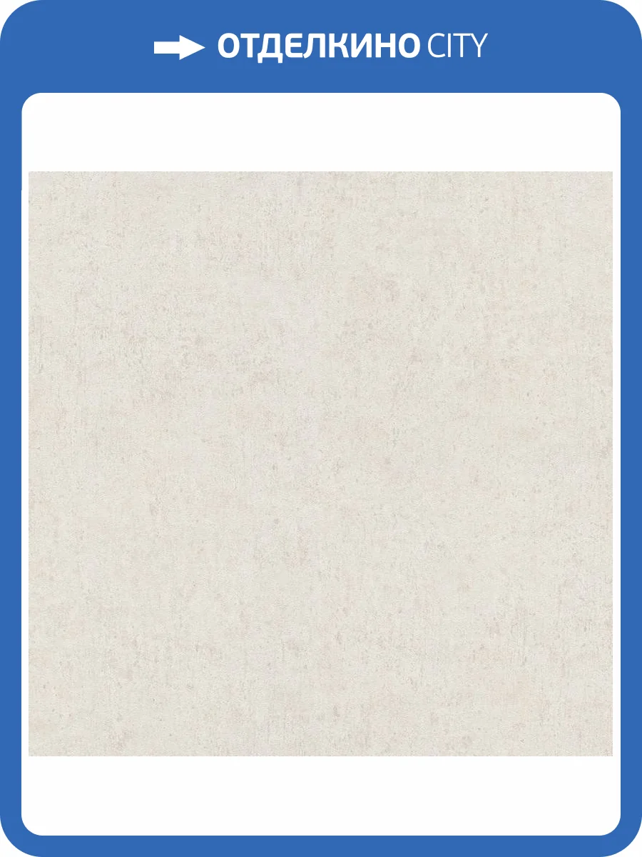 Обои Erismann Play Of Light ER12203-14 фото 2