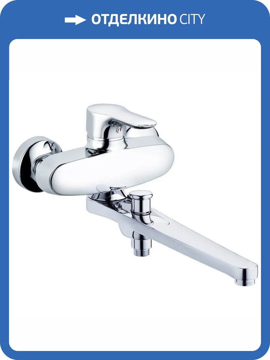 Смеситель универсальный Kludi Objekta 324910575 фото 3