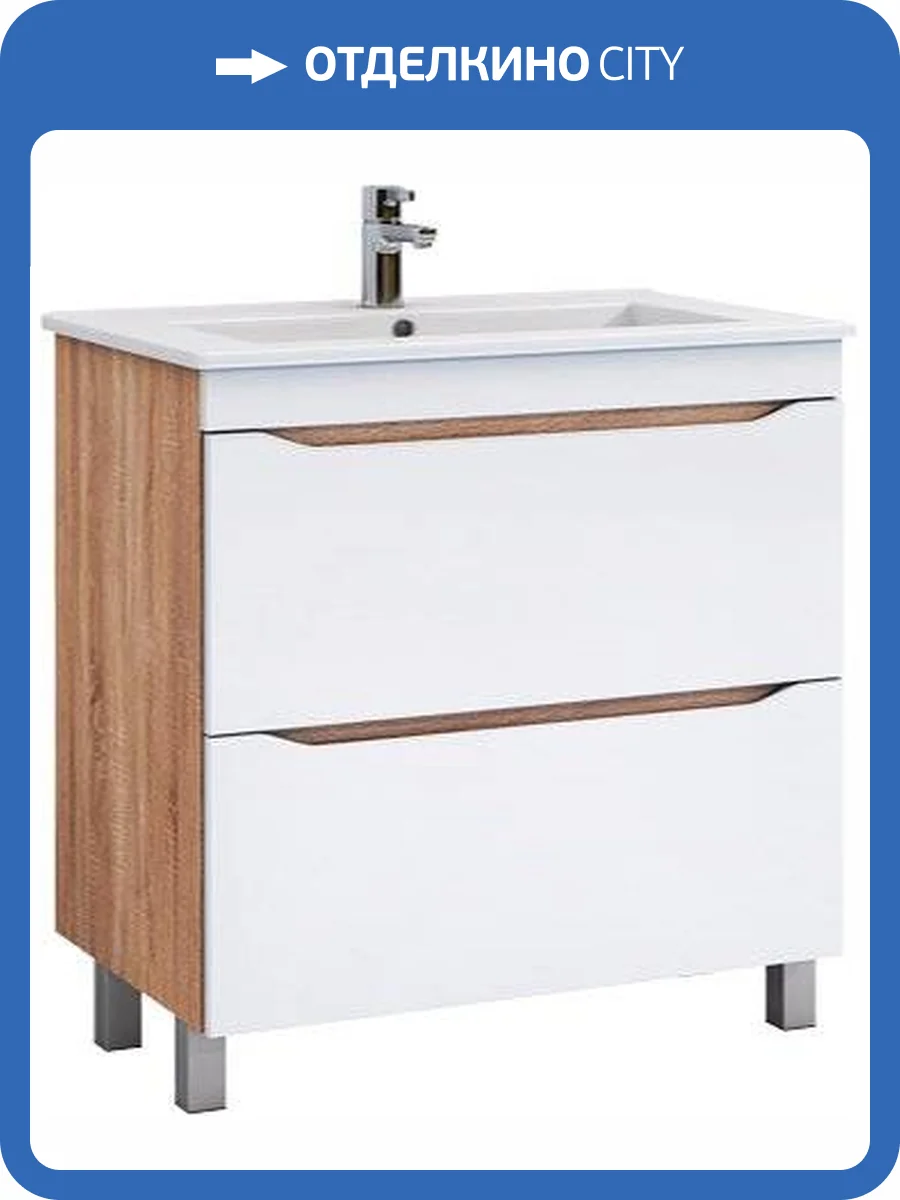 Тумба с раковиной Vigo Grani 75 напольная, 2 ящика, дуб сонома фото 2