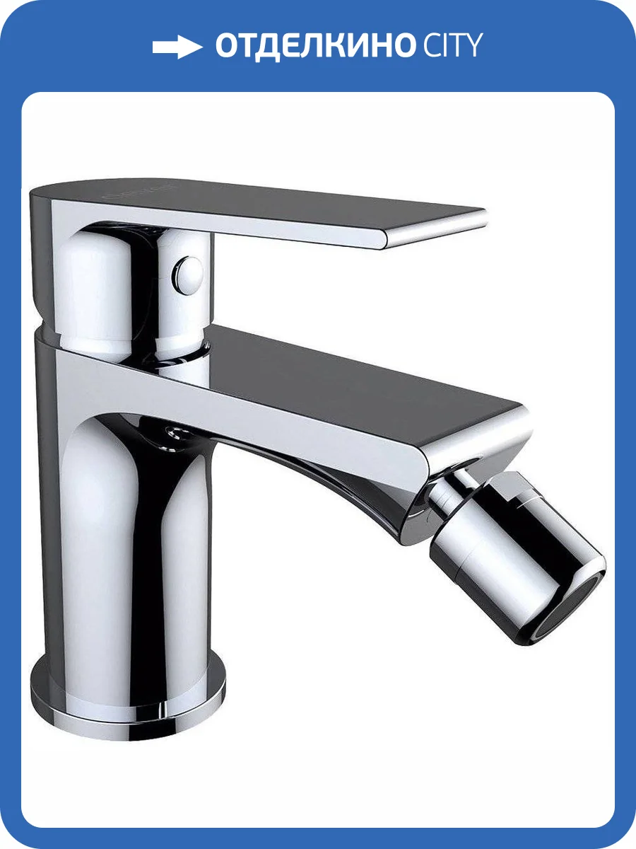 Смеситель для биде Clever Agora Xtreme 60106 фото 3