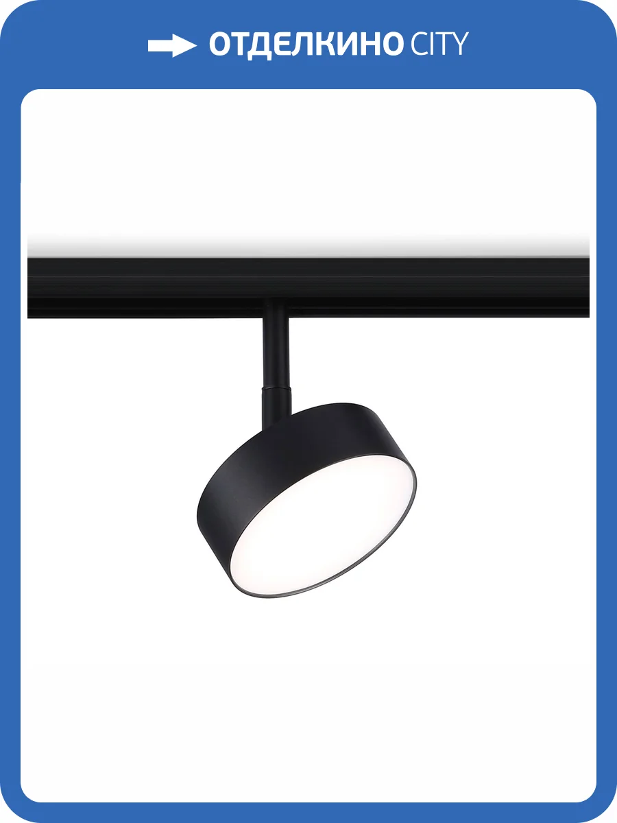 Трековый светодиодный светильник Ambrella light Track System GL3853 фото 7