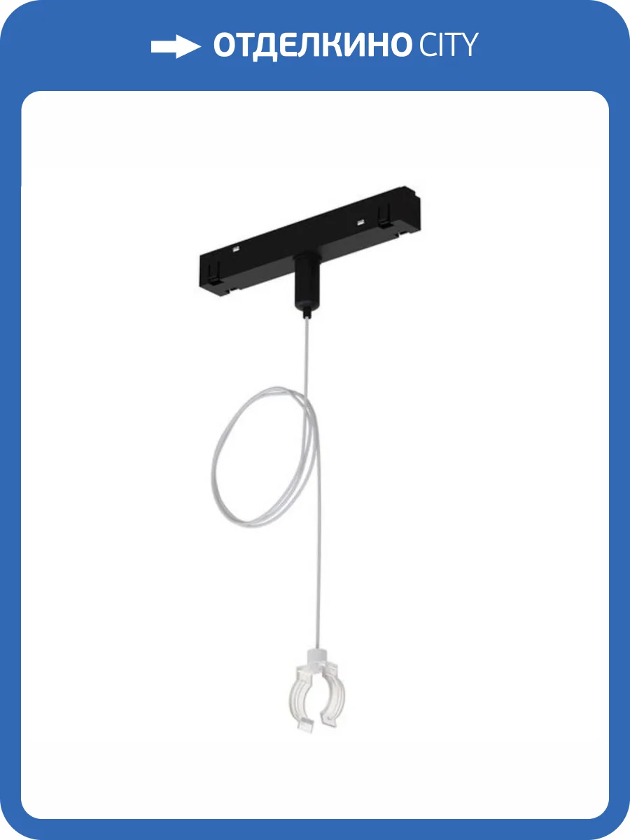 Адаптер Arte Lamp Loop A492206 фото 2