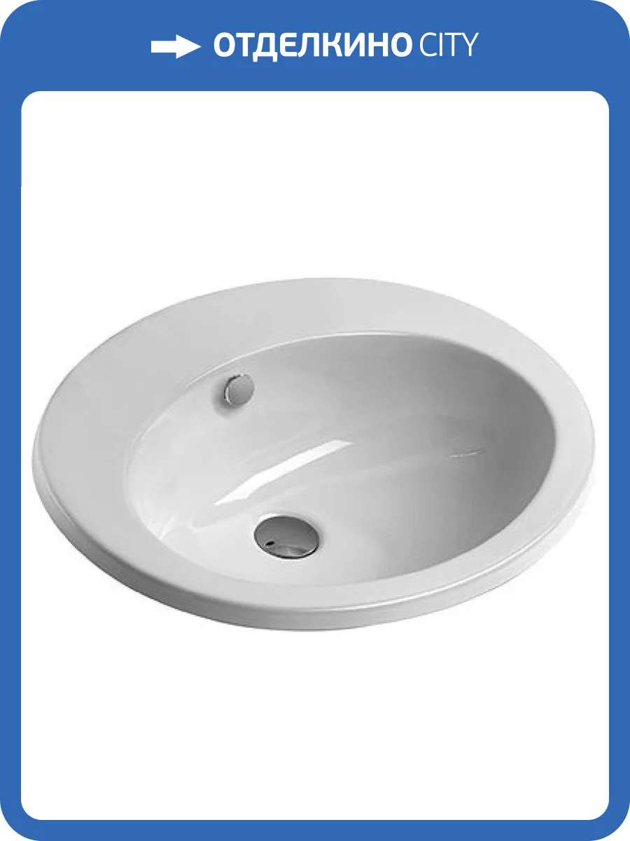 Раковина GSI City MALISEON111 57 см, белая глянцевая фото 5