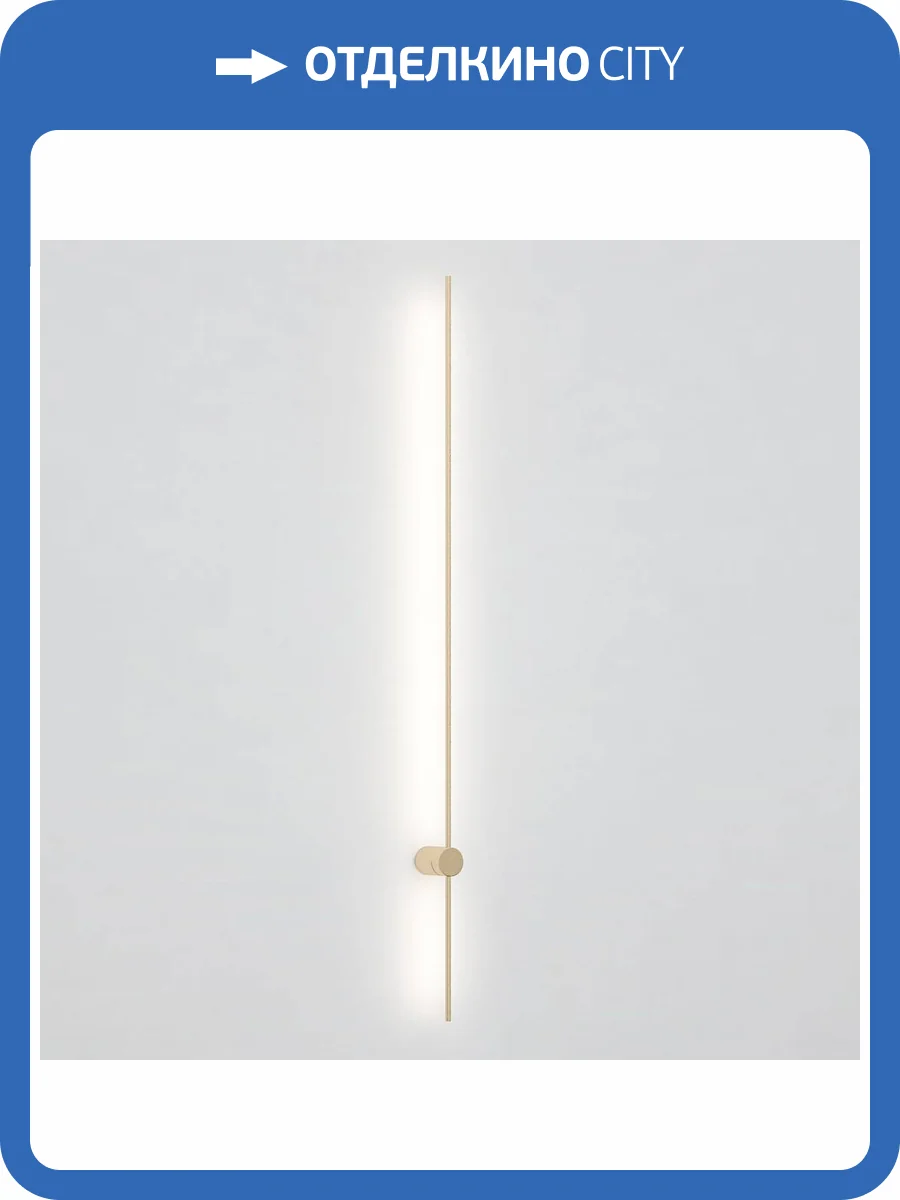 Настенный светильник Imperium Loft Wall Lines 178042-26 фото 2