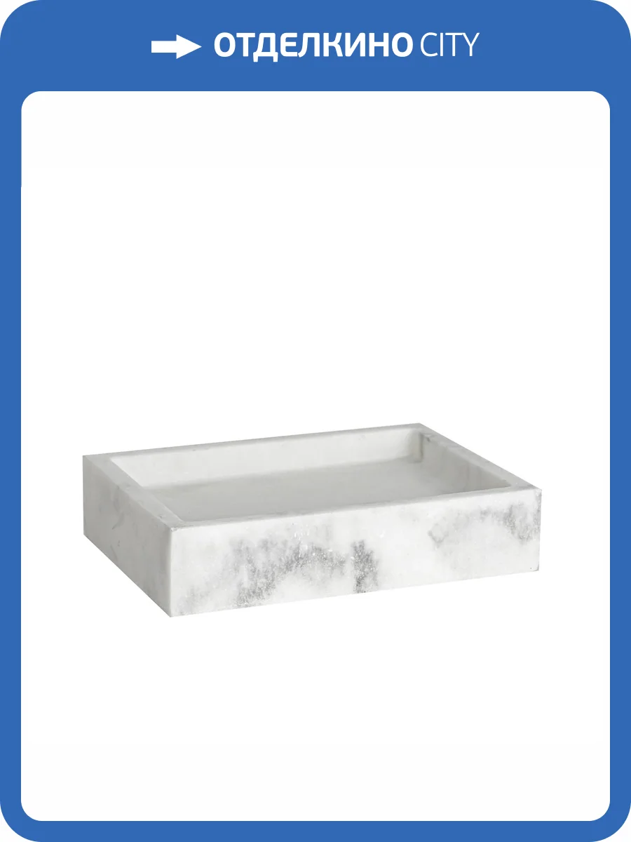 Мыльница Wasserkraft Kammel K-9129 белый фото 3