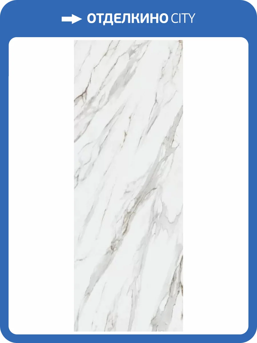 Керамогранит Kerama Marazzi Калакатта Голд SG074702R бежевый лаппатированный обрезной 119.5x320x1.1 фото 75