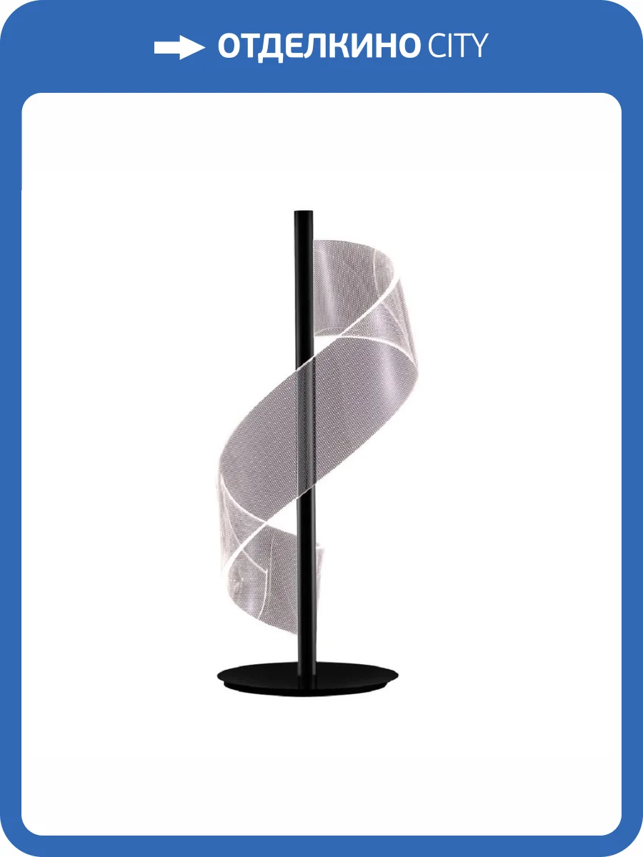 Настольная лампа Kink Light Илина 08042-T,19 фото 3