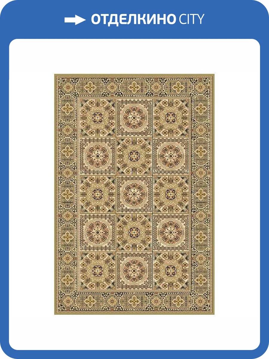 Ковер Agnella Standard UNF_1-21386 2x3 м фото 2