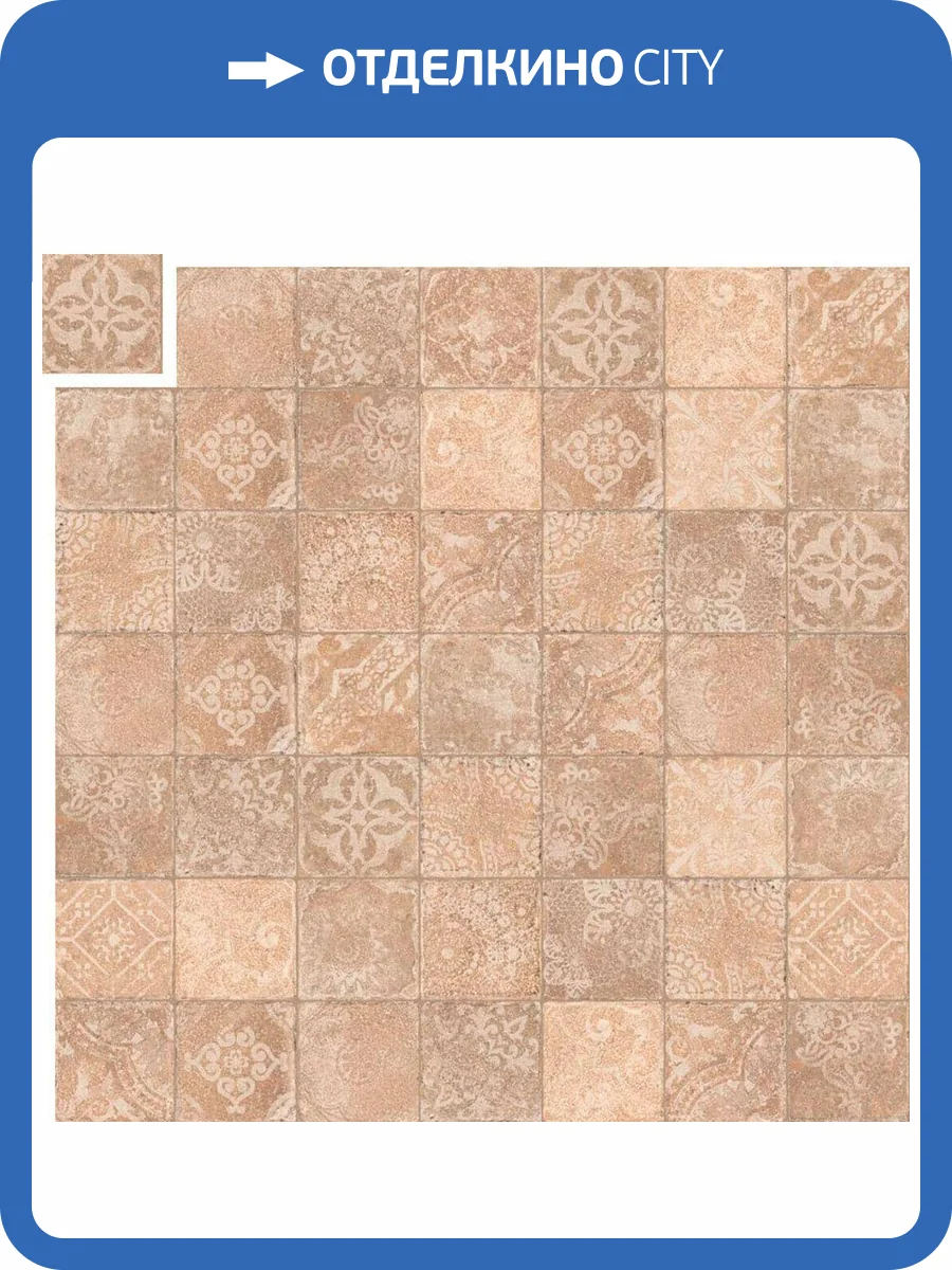 Декор ISLA Pomposa 1006827 Dec. Mix Argilla 20x20 фото 16