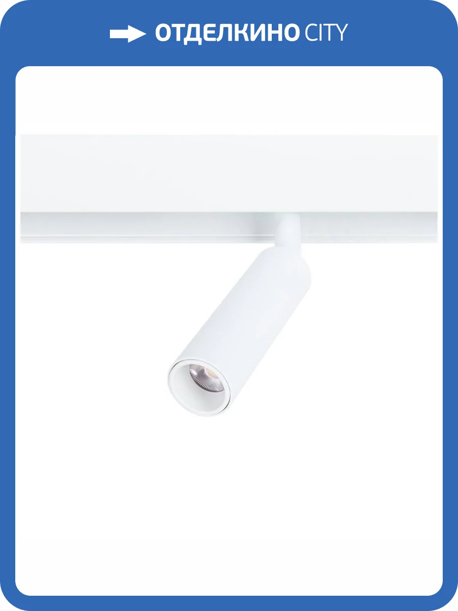 Трековый светодиодный светильник Arte Lamp Linea A4640PL-1WH фото 3