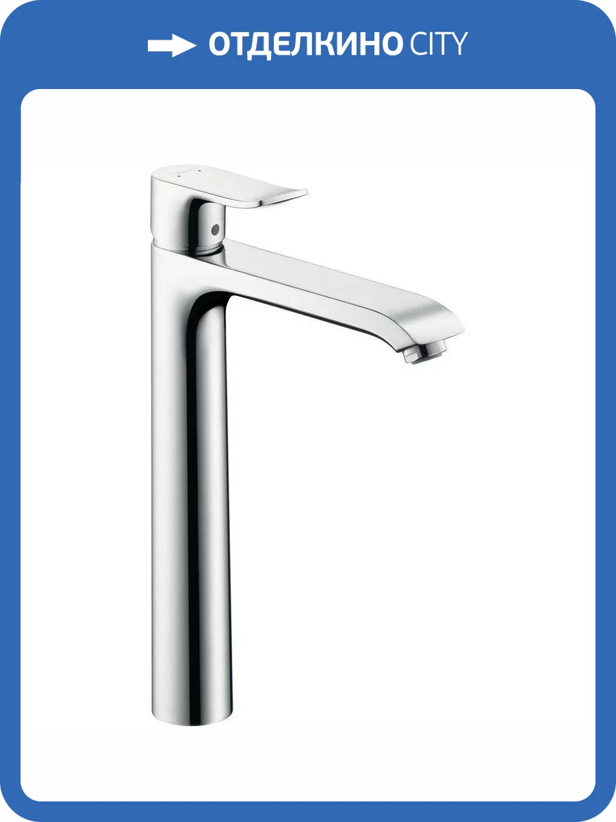 Смеситель для раковины Hansgrohe Metris 31082000 фото 9