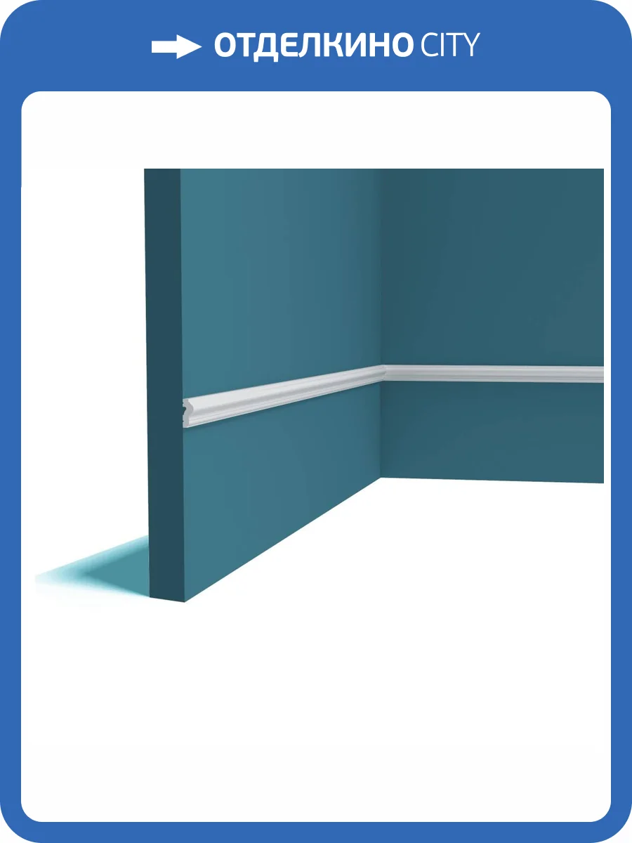 Молдинг Перфект Плюс P144 200x0.9x2 фото 3