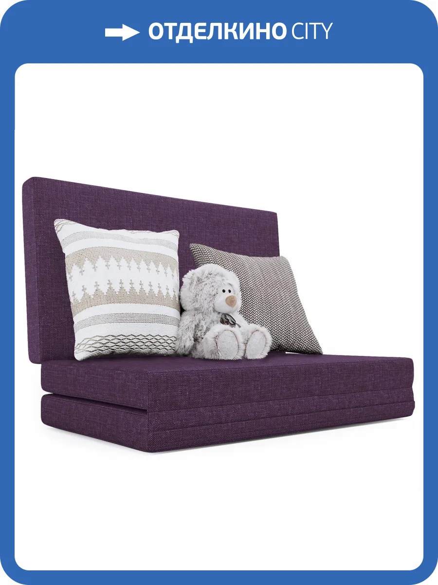 Пуф Шарм-Дизайн Шаг 11122114 фиолетовый фото 6