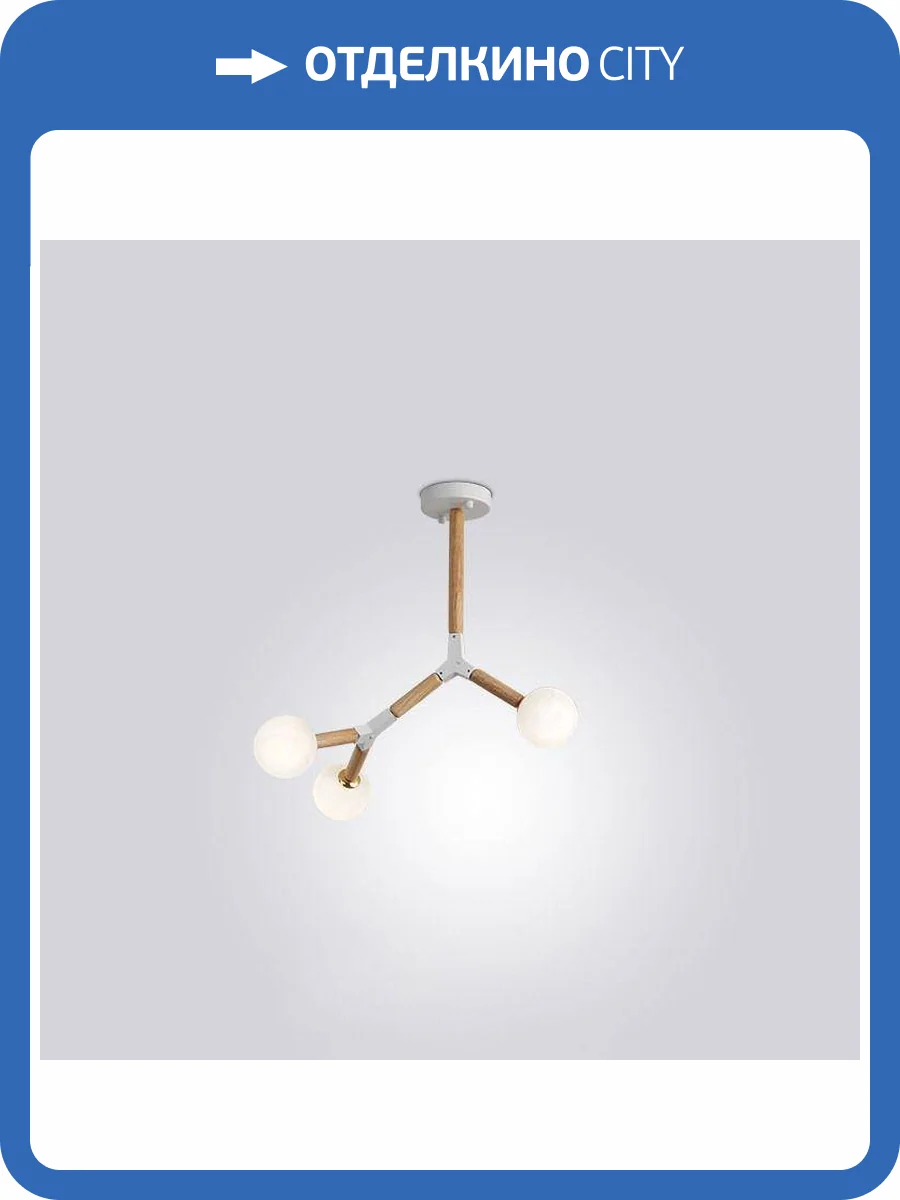 Подвесная люстра Imperium Loft Formula 207820-26 фото 5