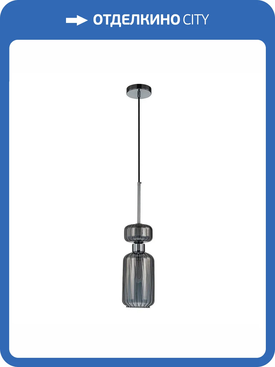 Подвесной светильник Escada Gloss 1141/1S Chrome/Smoke фото 5