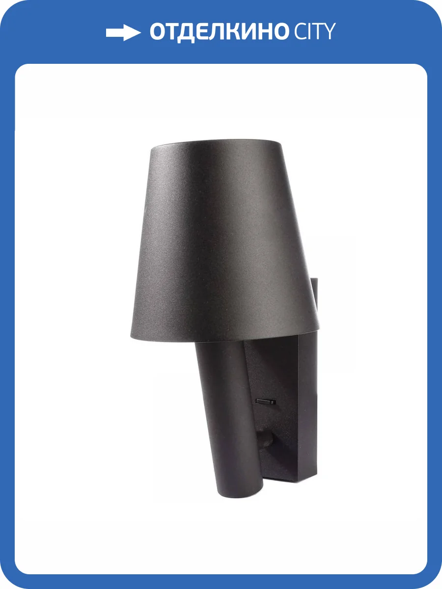 Бра Deko-Light Alwa I 341229 фото 5