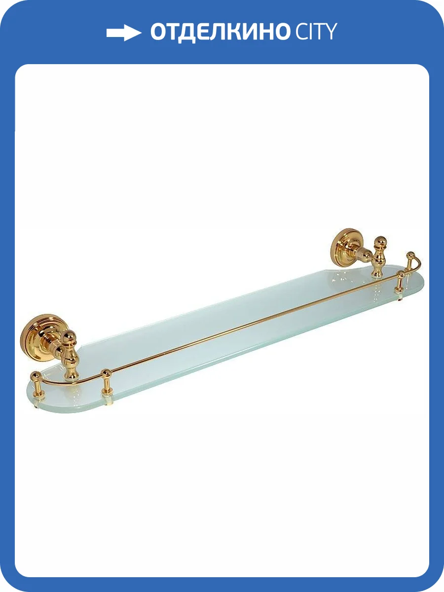 Полка Migliore Mirella 17327 золото, 58 см фото 3