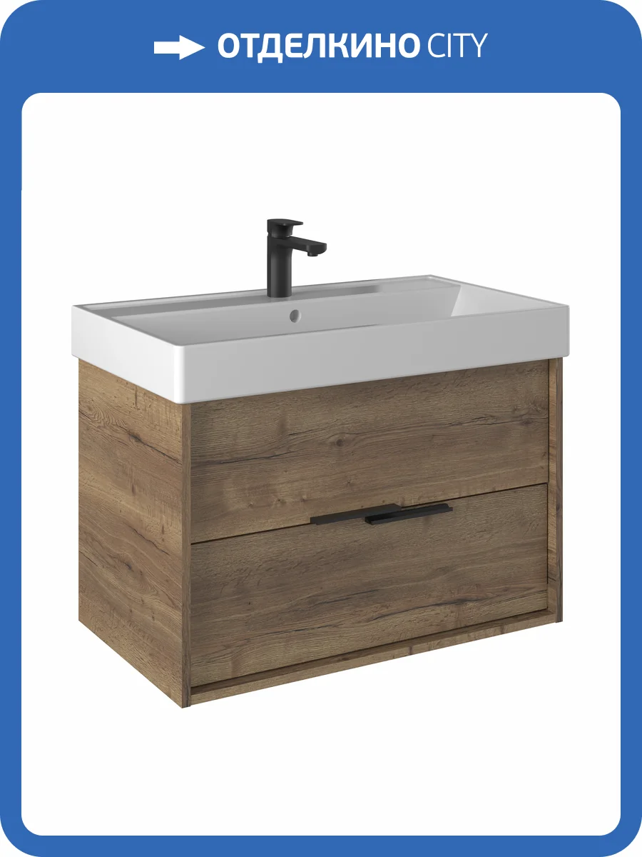 Тумба с раковиной Briz Teсо подвесная, Дуб Веллингтон, 80 см фото 10