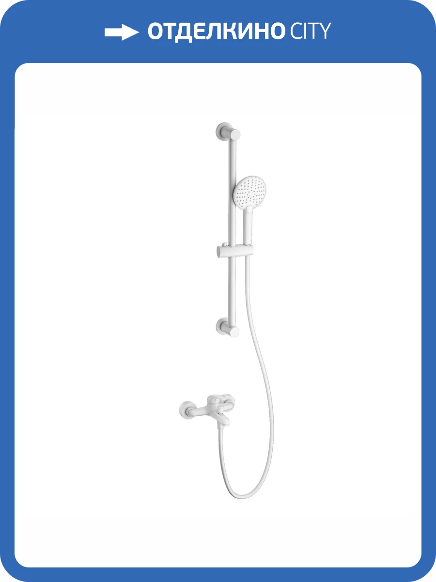 Смеситель для ванны Wonzon & Woghand WW-4560-MW с душевым гарнитуром, белый матовый фото 3