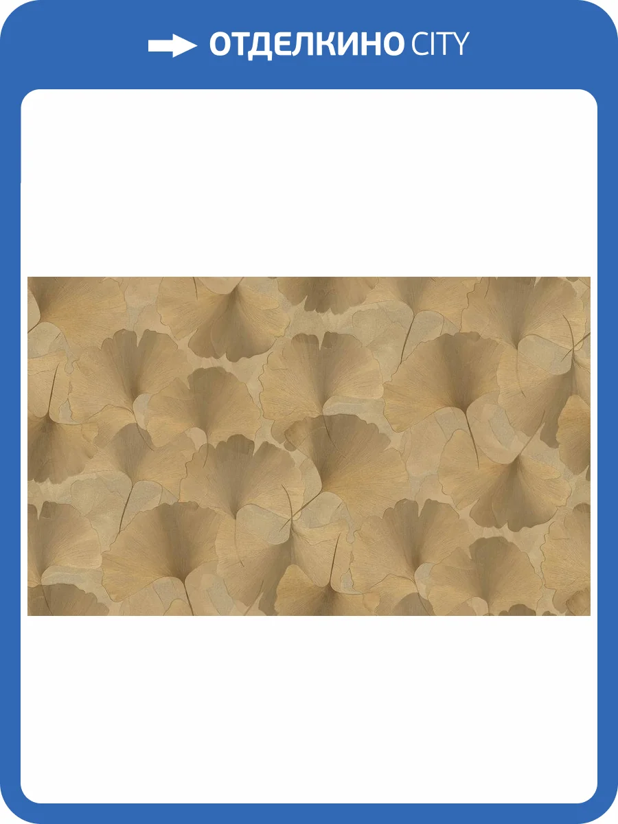 Обои Erismann Elysium 12227-30 фото 2