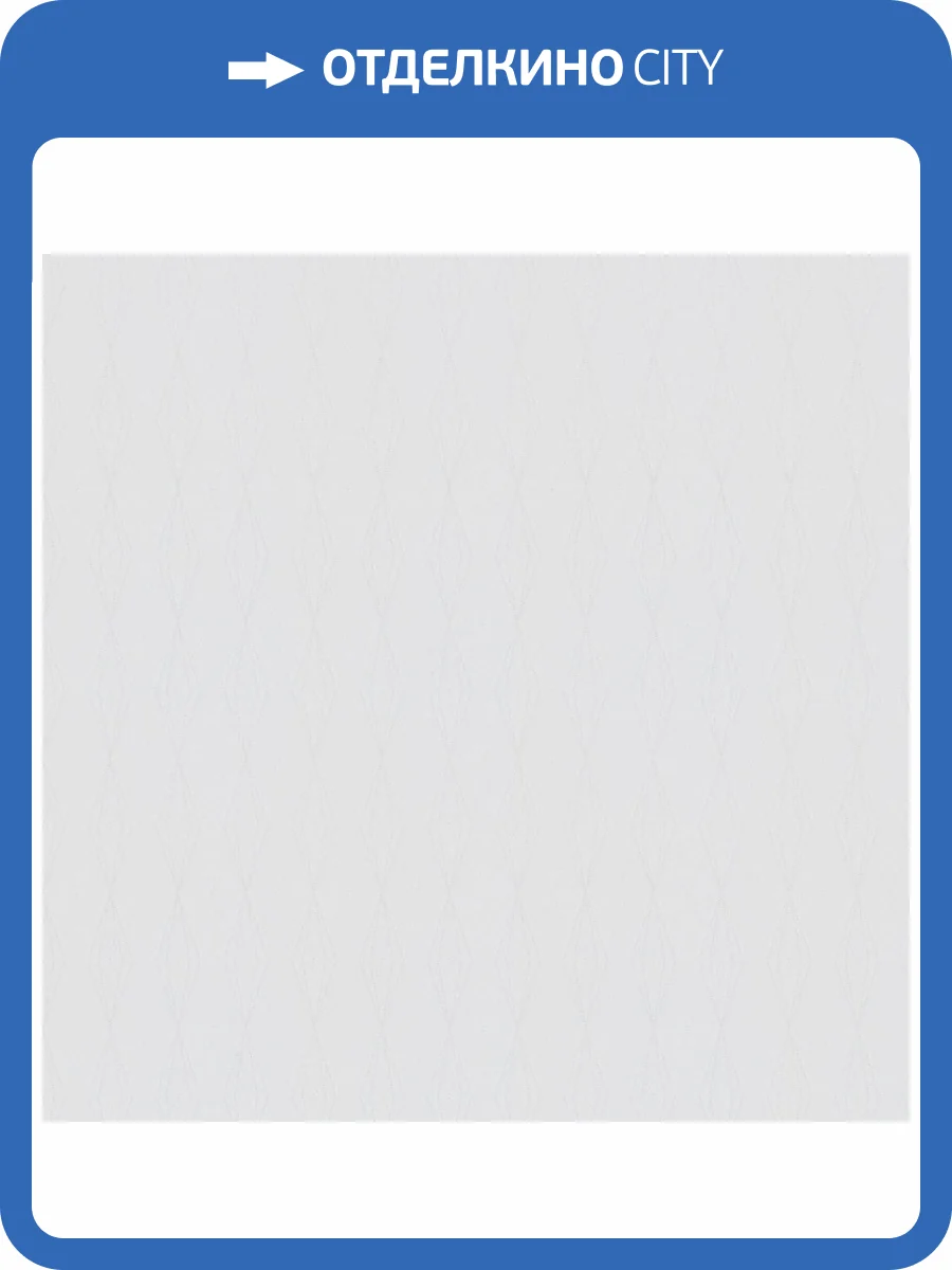 Обои A.S. Creation Elite Of Shades 78654-2 фото 2