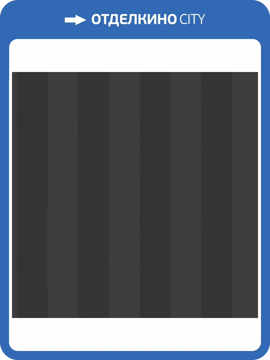 Обои флизелиновые Aura Smart Stripes Ii G67556 фото 2