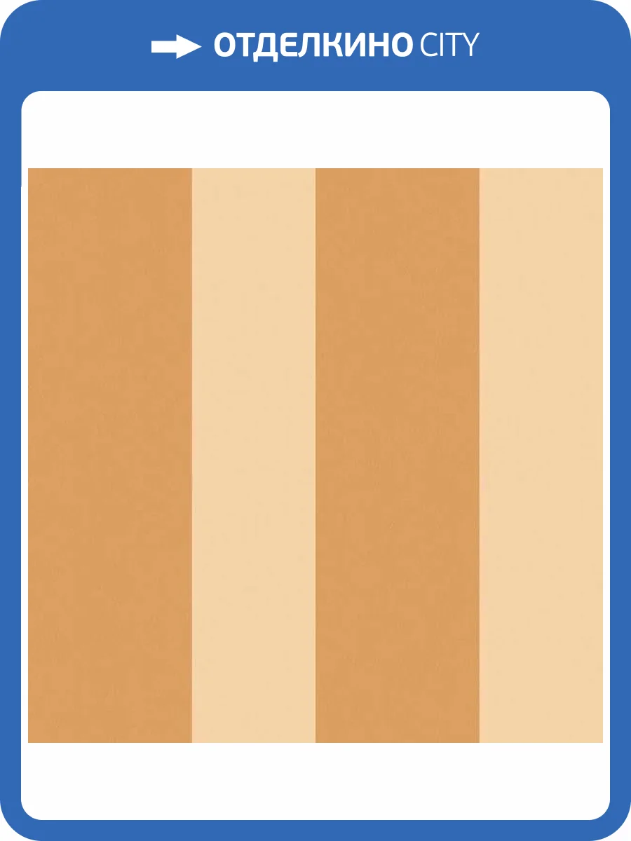 Обои ICH Essential Stripes 5062-3 фото 2