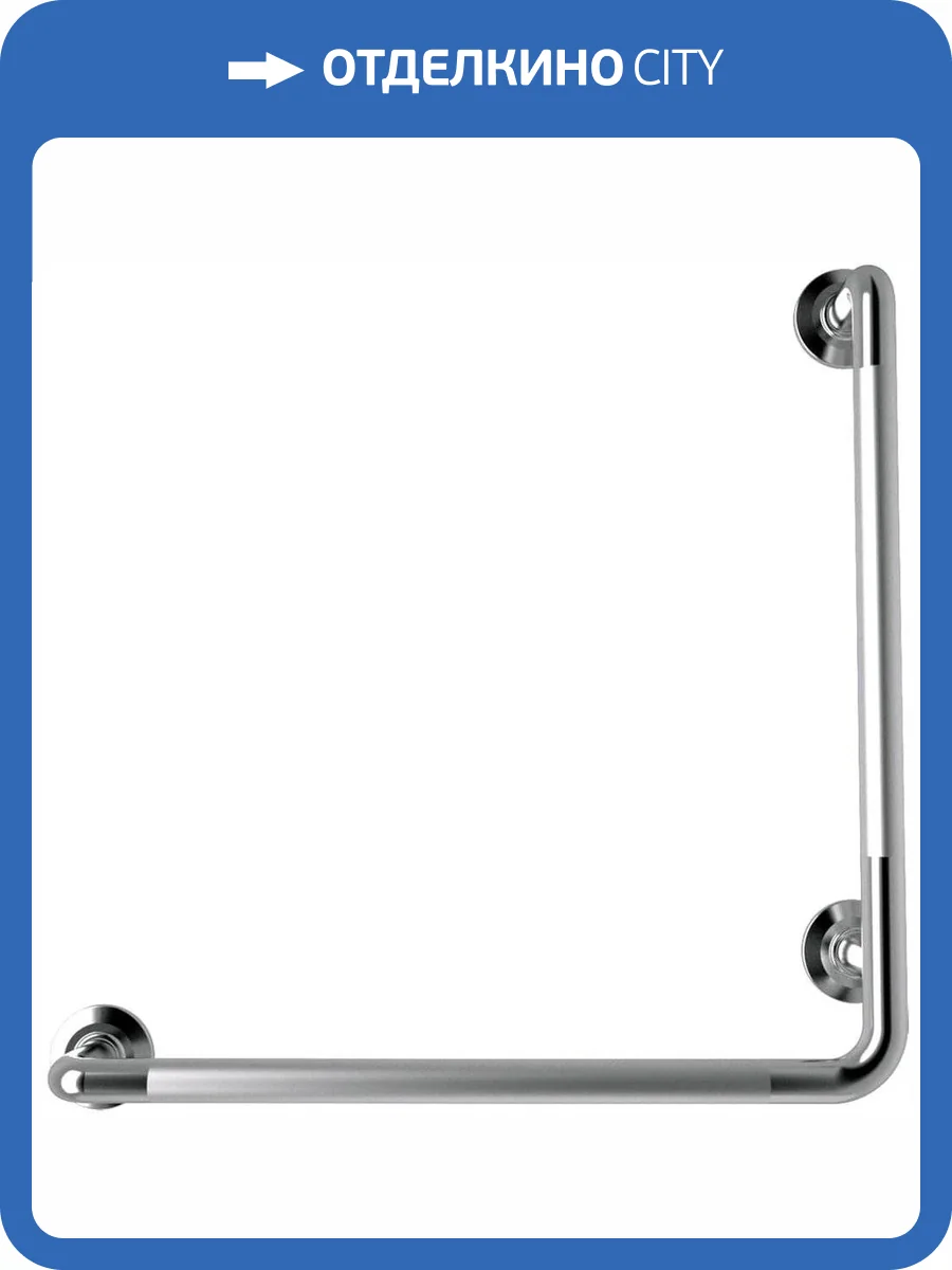 Поручень VitrA Arkitekta A44467 фото 3